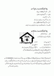 Palladium Mall Garden Town Flat 0ne 1 bed 2nd Floor