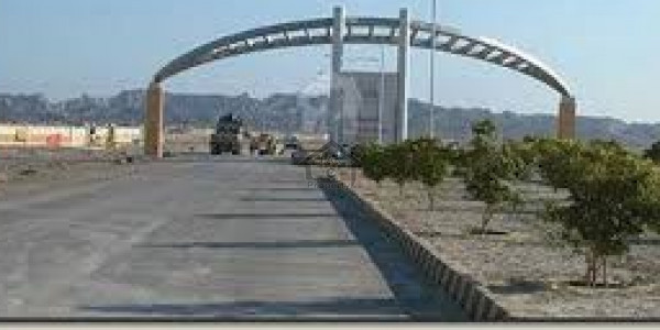 Park View Plot For Sale