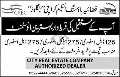 Fazaia Housing Scheme / CREC