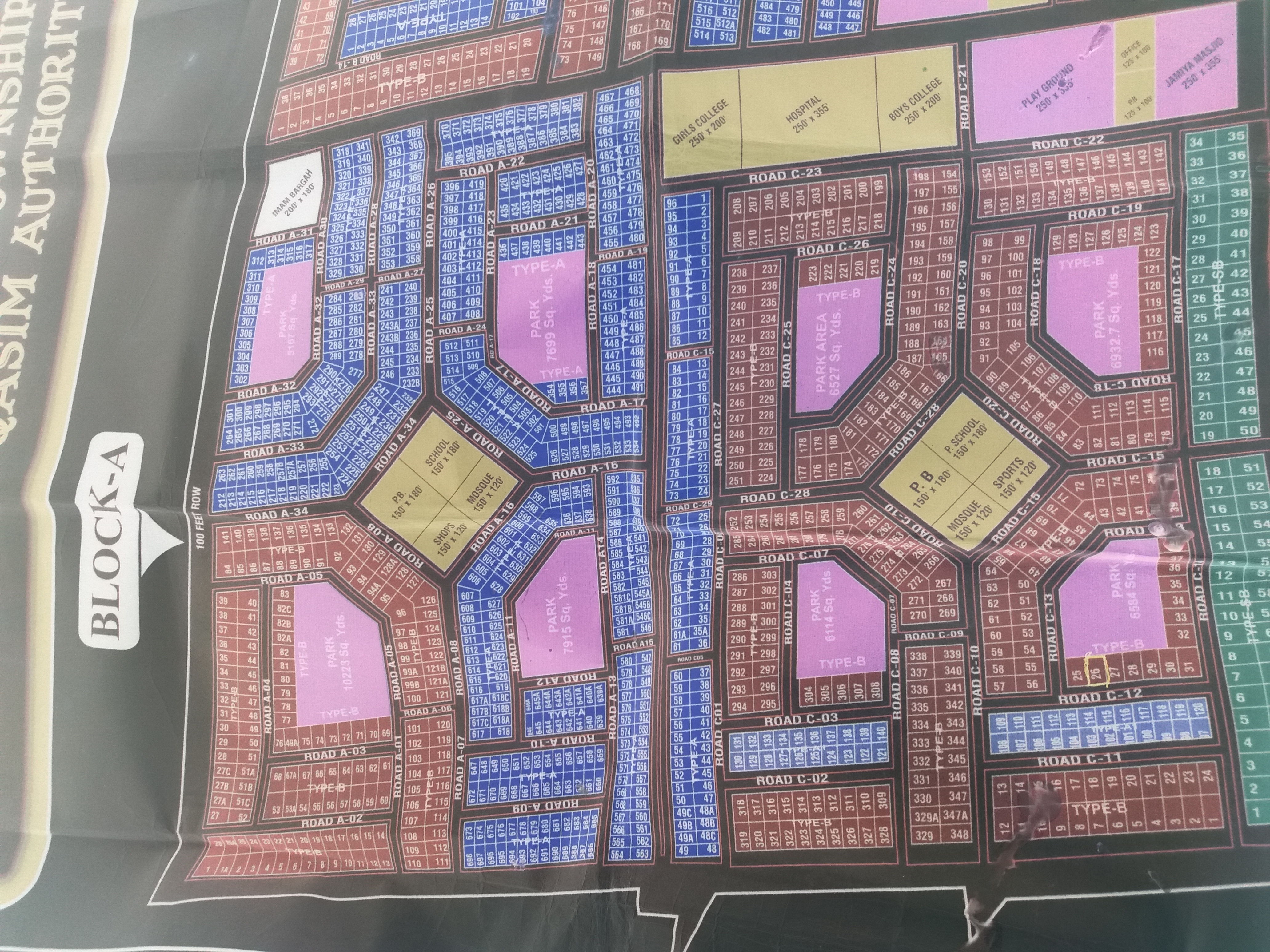 Port Qasim Authority