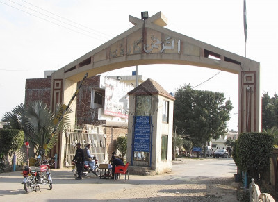 7 Marla Plot - Al Rehman Garden, Phase - 4