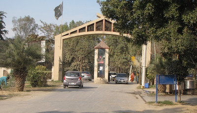 7 Marla Plot - Al Rehman Garden, Phase - 4