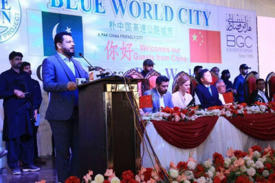 Blue World City Islamabad