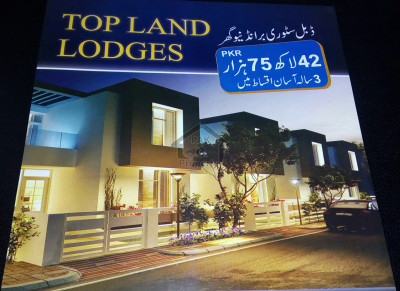 3 Marla Brand New House Available Near Wapda Town