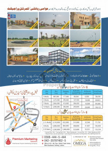 Rs.2,95,000 per Marla plot for sale in Lahore on 4 years installment. LDA approved.