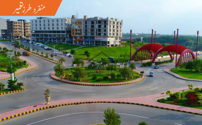 H Block 7 Marla 540 SERIES plot for sale