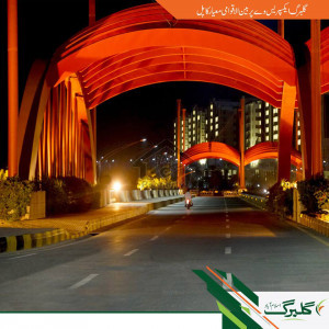 P Block 220 SERIES 7 Marla plot for sale