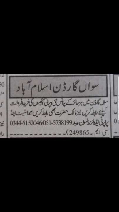 plot for sale Soan garden