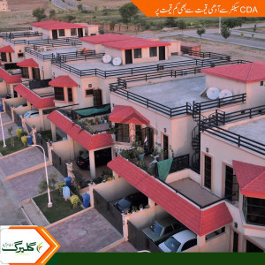 O Block 12 Marla 1130 Series Plot Available For Sell Gulberg Residencia