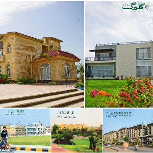 L Block 7 Marla Plot Available For Sale