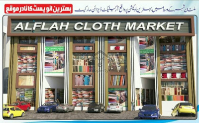 Alfalah Cloth Market