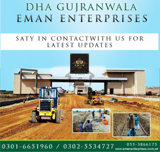 DHA GUJRAWANWALA  5 MARLA ALLOCATION FILE FOR SALE