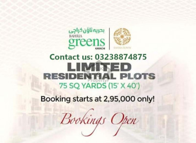 BAHRIA GREEN LIMITED RESIDENTIAL PLOTS AVAILABLE