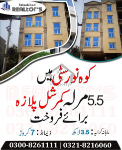 Commercial Plaza For Sale With Good Rent at Kohinoor City Faisalabad.