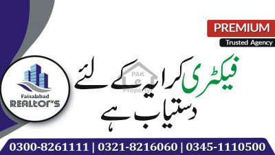 4 Kanal Factory Is Available On Rent For Stitching And Embroidery Unit At Gatwala Faisalabad