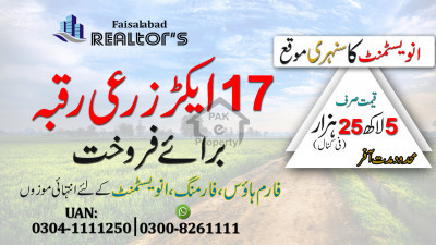 17 Acre Agriculture Land Available For Sale At Jarranwala Road