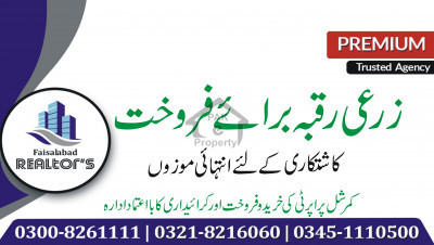 Fully Agriculture Land Available For Sale At Jarranwala Road