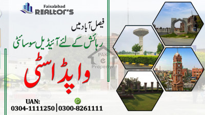 10 Marla Residential Plot For Sale At Wapda City