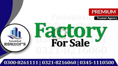 Factory Is Available For Sale At Khurrianwala