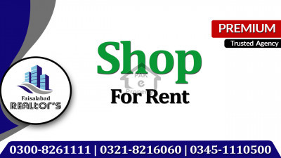 Shop Is Available On Rent For Garments Boutique And Display Center At Kohinoor Plaza