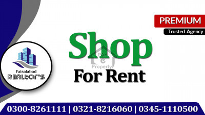 Shop On Rent For Fast Food Display Pharmacy At Jarranwala Road