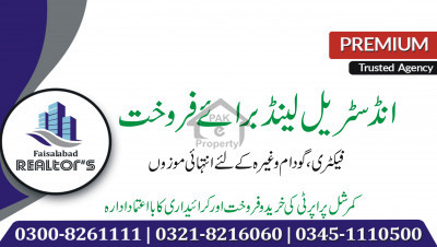 Plot For Sale In Fiedmc Biggest Industrial Zone At Canal Expressway Faisalabad