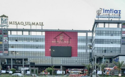 Commercial Shop file for sale at Misaq ul mall emporium (extension), Food court