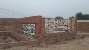 2.5 Marla Commerical Plot