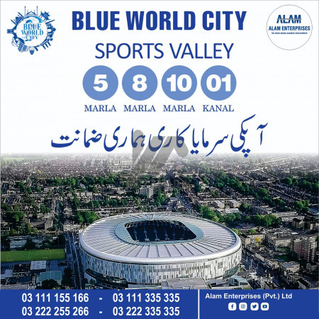 Sports Valley 5 Marla Plot for sale