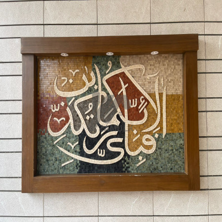 5 Marla House Available For Sale at 208 Chak Road Faisalabad