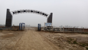 pcsir D4 possession plot 10 marla