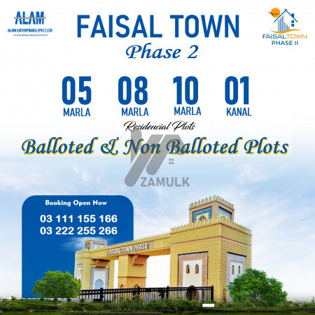 Faisal Town Phase 2, 10 Marla plot for sale