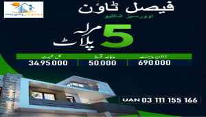 Faisal town Overseas Enclave 5 Marla plot for sale