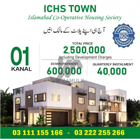 ICHS 1 Kanal Plot for sale. Islamabad Cooperative Housing Society