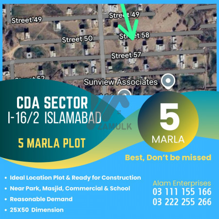 5 Marla Plot for Sale I-16/2 ISLAMABAD CDA SECTOR
