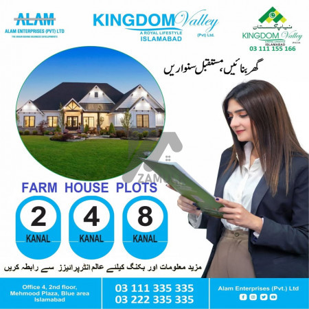 Kingdom Valley 5 Marla plot for sale