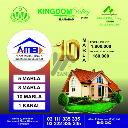 6 Marla Residential Plot for Sale in Kingdom Valley, Rawalpindi