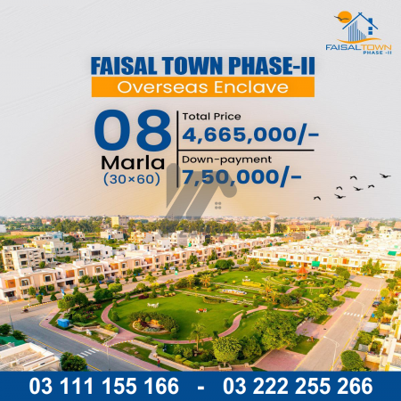 8 Marla Residential Plot for Sale in Faisal Town Phase 2, Islamabad